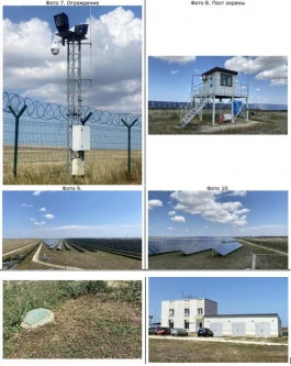 Права требования к компаниям:  ООО «Бора Солар» ; ООО «Калипсо Солар»; ООО «Канари Солар»; ООО «Кларион Солар» ; ООО «Леннет Солар»